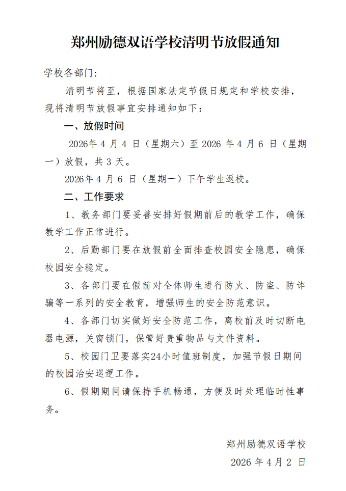 ed6f7297-7414-423e-9133-b970642dc76e